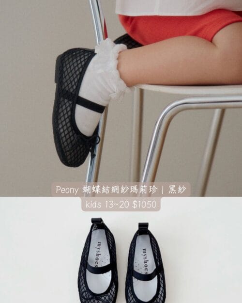 LINE_NOTE_260715_48 Berry 小紅點帆布鞋
