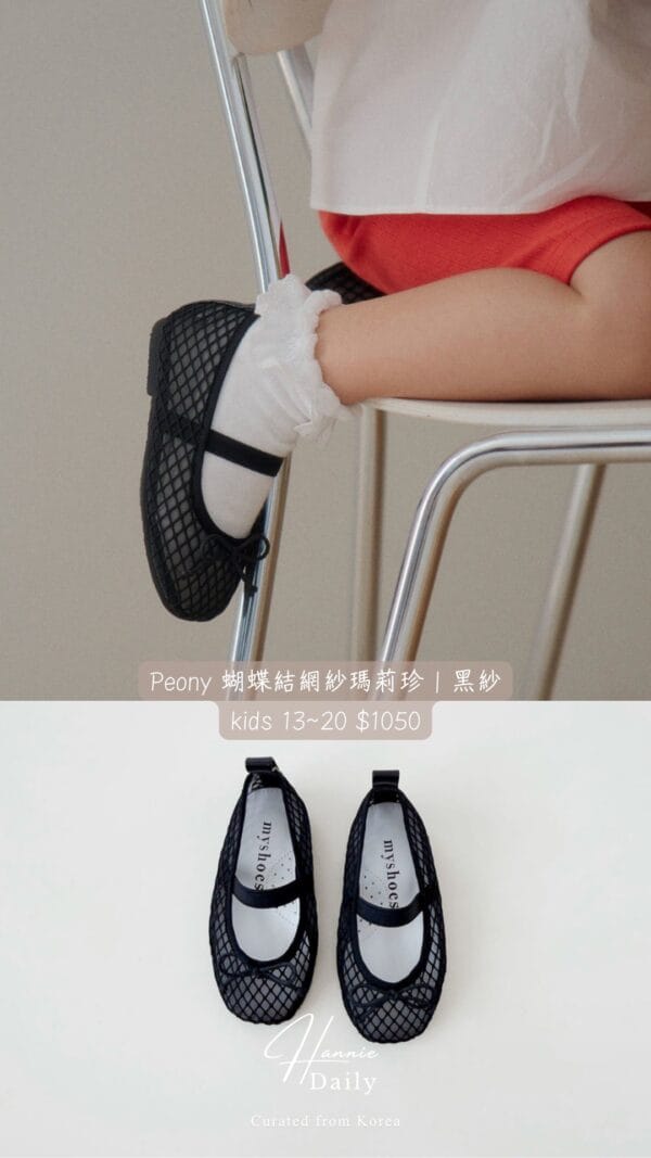 LINE_NOTE_260715_48 Berry 小紅點帆布鞋